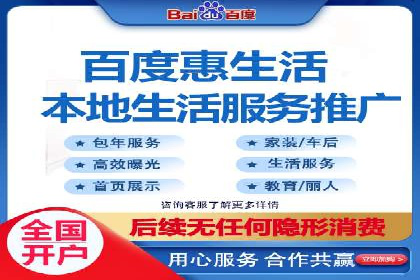 案例分享：SEM搜索引擎优化助力企业品牌曝光